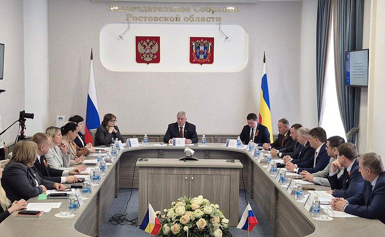 В. Голубев: Ростовской области обсудили направления совершенствования социальных гарантий участников СВО и их семей