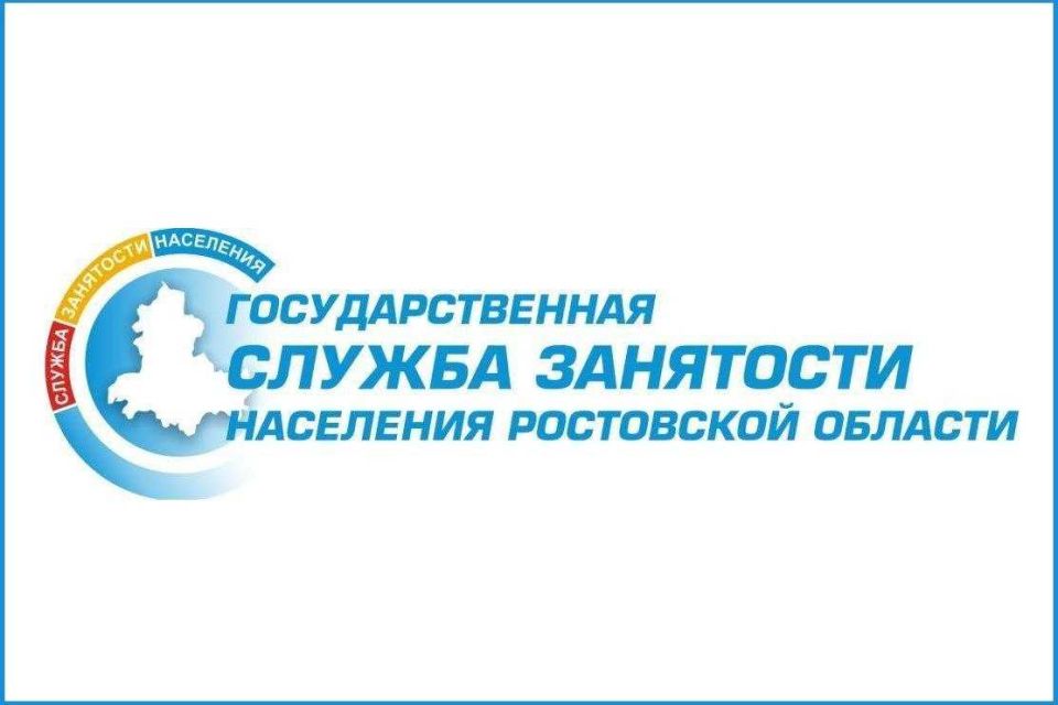 В 2026 году донские работодатели могут получить субсидию при трудоустройстве участников СВО и инвалидов
