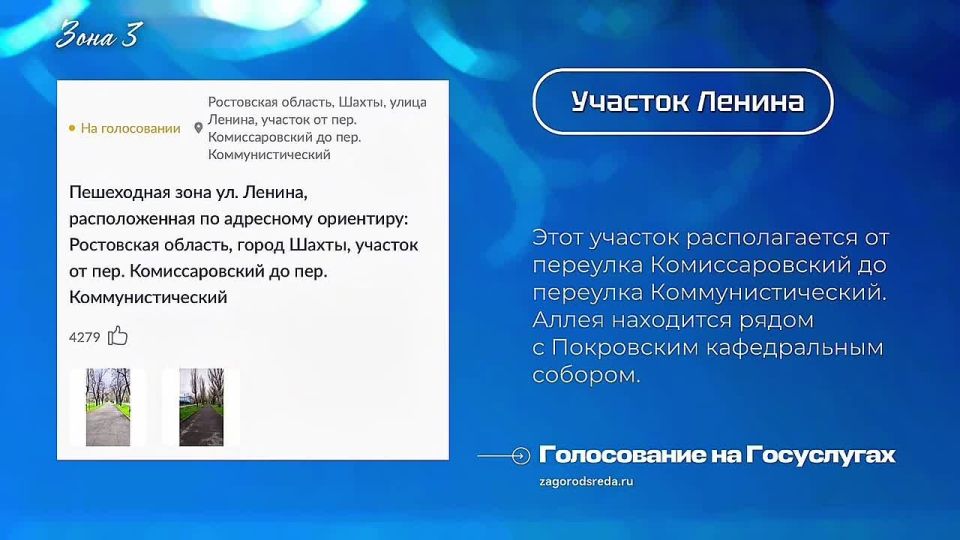 Формируем Комфорт: Ваш выбор – Наше Будущее!