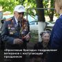 � ���������� 81-� ��������� ������� ������ ����������� �������� ����� ���������� ��������