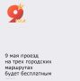 � ���� ������� ������, 9 ���, � ��������� ����� ����������� ���������� ������ ��� ������� � ������ ������ �� ���������� ������������� ���������