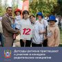 В 2026 году конкурс родительских инициатив от общества «Знание» по нацпроекту «Молодежь и дети» расширяет круг участников