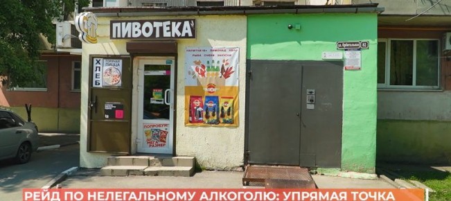 ���� �� ������������ �������� ������ � �������