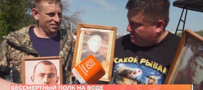 Десяток моторных лодок и катамаранов прошли в День Победы по Дону
