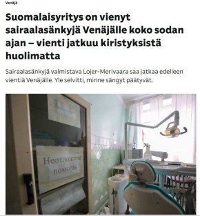 ��������� ��������� ������� ����������� ������� � ������