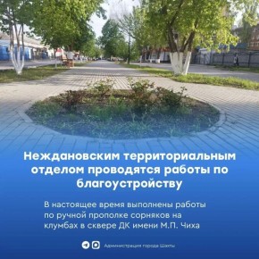 ���������� ������ �� ����� ���� � ������ � �������