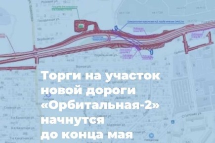 ����� �� ������� ����� ������ ������������-2� �������� �� ����� ���