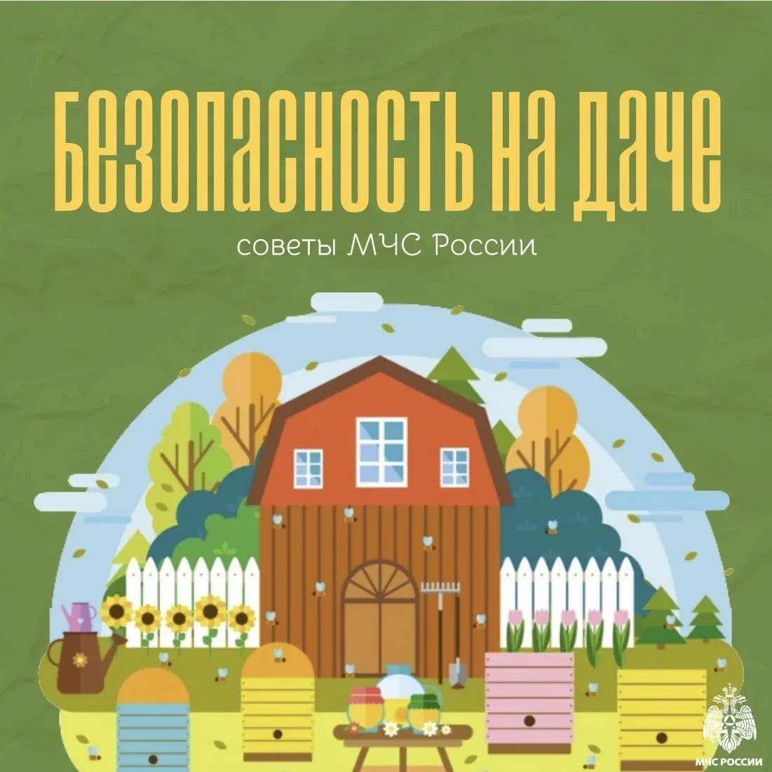 Подготовка участка к дачному сезону