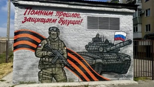 Мурал ко Дню Победы появился на стенах трансформаторной подстанции №51 в Азове, сообщили в пресс-службе "Донэнерго"