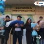 Военный оркестр, принц на коне и кейтеринг: самые необычные выписки из роддомов в разных городах страны