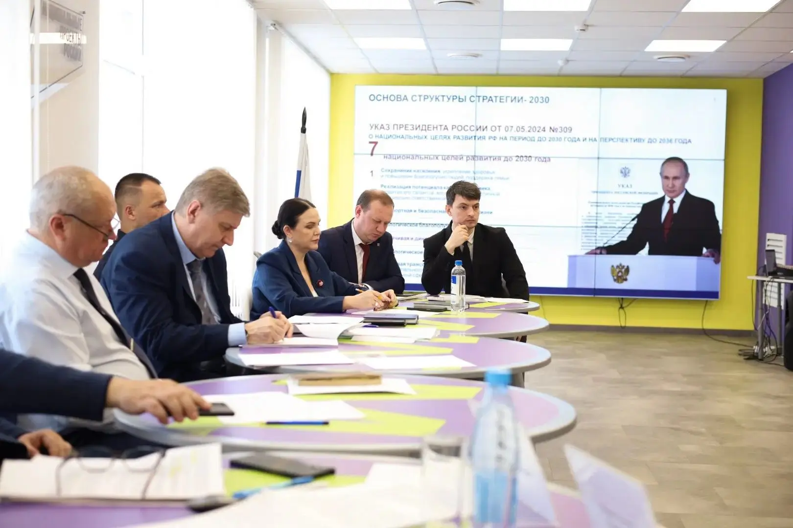 Работа над стратегией развития города Шахты до 2030 года