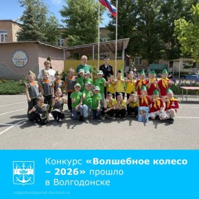 � ����������� ������ ������� ���� ���������� ����������� �������� "��������� ������ � 2026"