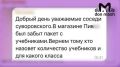 ���� �������� ���������� ���������� ������� �� ����������� ������� ��� ������� ����� ���������� � ����� �������� ����