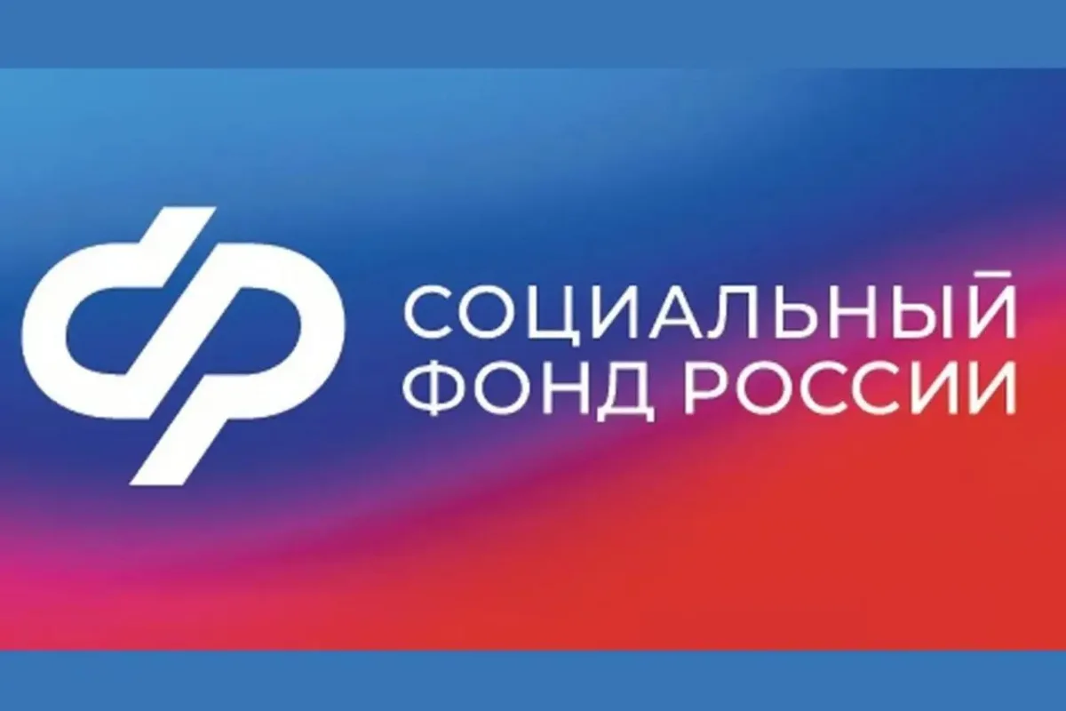 Родители детей с инвалидностью могут оформить дополнительные выходные