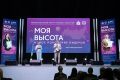 Ростов-на-Дону объединил молодых педагогов на втором межрегиональном форуме