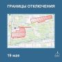 Завтра с 08:00 на сутки прекратят водоснабжение в границах трех ростовских ЖК, сообщили в администрации южной столицы