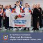 Более ста ветеранов боевых действий приняли участие в областном фестивале «Кубок защитников Отечества», который прошел в донской столице