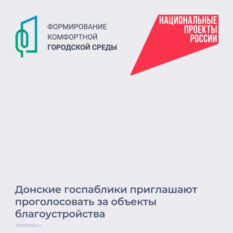 На Дону зарегистрировано более 5,3 тысячи госпабликов, а их подписчиками являются более 2 млн человек
