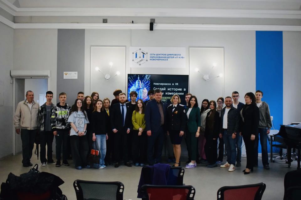 В Новочеркасске на базе Центра цифрового образования Детей «IT-Куб» состоялся хакатон «Новочеркасск в VR»