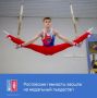 В Ростове-на-Дону завершилось личное первенство Северо-Кавказского и Южного федеральных округов по спортивной гимнастике среди юниоров и юношей
