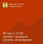 ��� �. ����� ����������� �� ����� �� �ѻ �����������, ��� � ����� � ����������� ���������, 20 ��� 2026 ���� � 10:00 ����� �������� ������ ���������������� ������� ���������� ���������