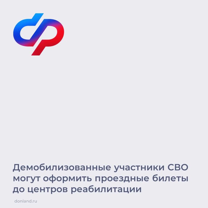 Демобилизованные участники СВО могут пройти бесплатную реабилитацию в центрах реабилитации Соцфонда РРФ