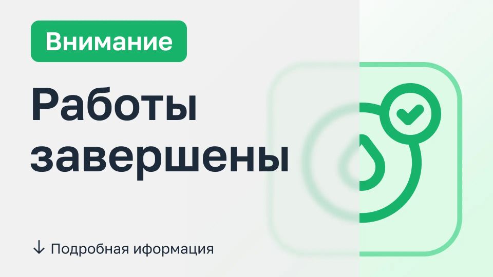 Филиал "Шахтинский" сообщает: