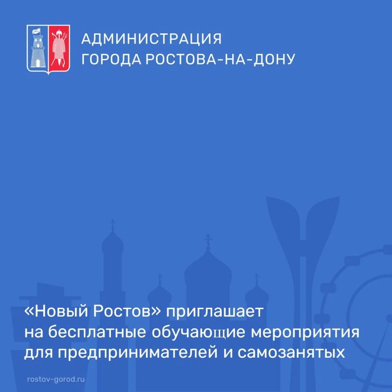 19-30 мая, Школа начинающего предпринимателя