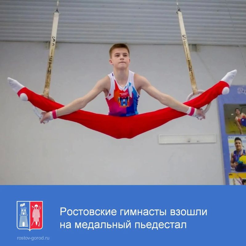 В Ростове-на-Дону завершилось личное первенство Северо-Кавказского и Южного федеральных округов по спортивной гимнастике среди юниоров и юношей