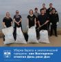 В Волгодонске прошли мероприятия, посвященные Дню реки Дон