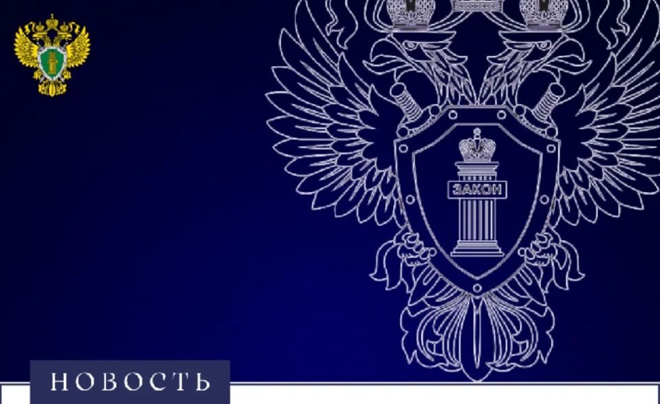 Таганрогской транспортной прокуратурой направлено в суд уголовное дело о преступлении в отношении представителя власти