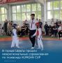 � ������ ������ ��������������� ������������ �� ��������� KUMGAN CUP