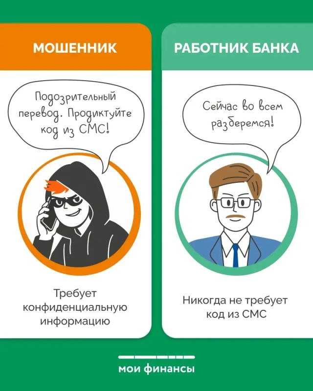 Осторожно, мошенники!. . Они придумывают все более хитрые схемы, и тысячи людей теряют деньги, порой накопленные годами