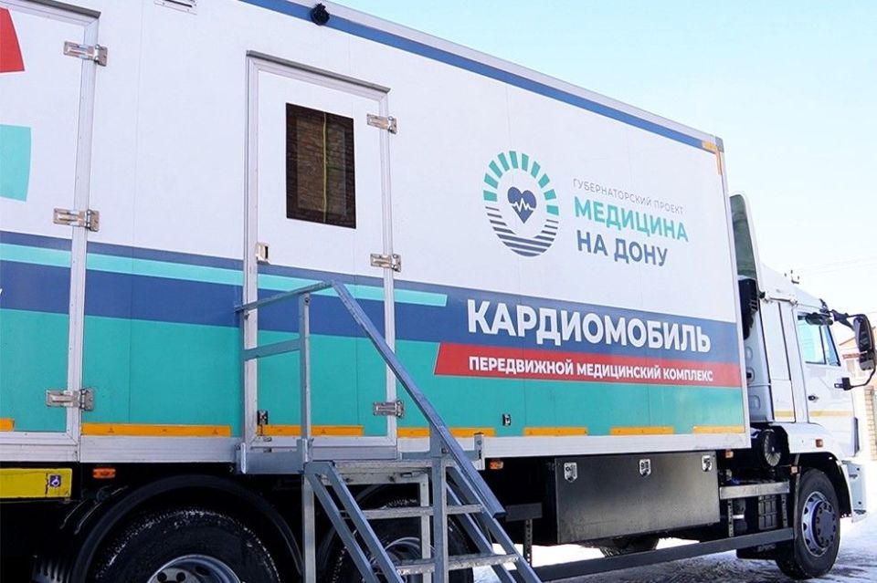 Более тысячи дончан с начала года проконсультировали специалисты кардиомобиля РОКБ