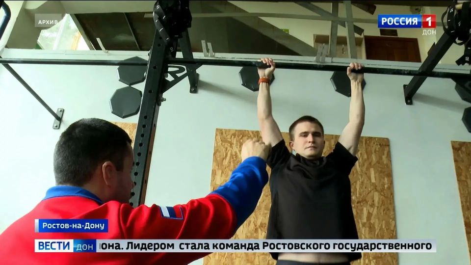 В Ростове прошел заключительный региональный этап фестиваля ГТО