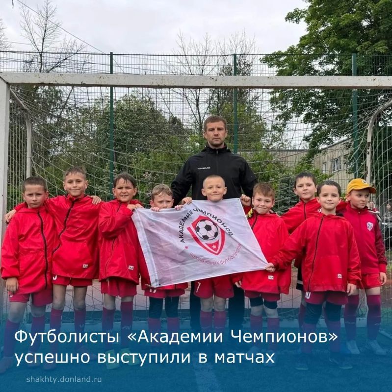 Минувшие выходные принесли серию успешных выступлений воспитанникам футбольной школы «Академия Чемпионов»