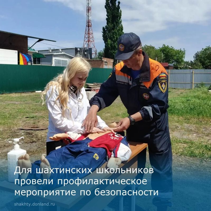 Безопасность на воде: урок от спасателей для школьников