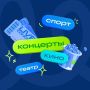 Ростов — босс планирования
