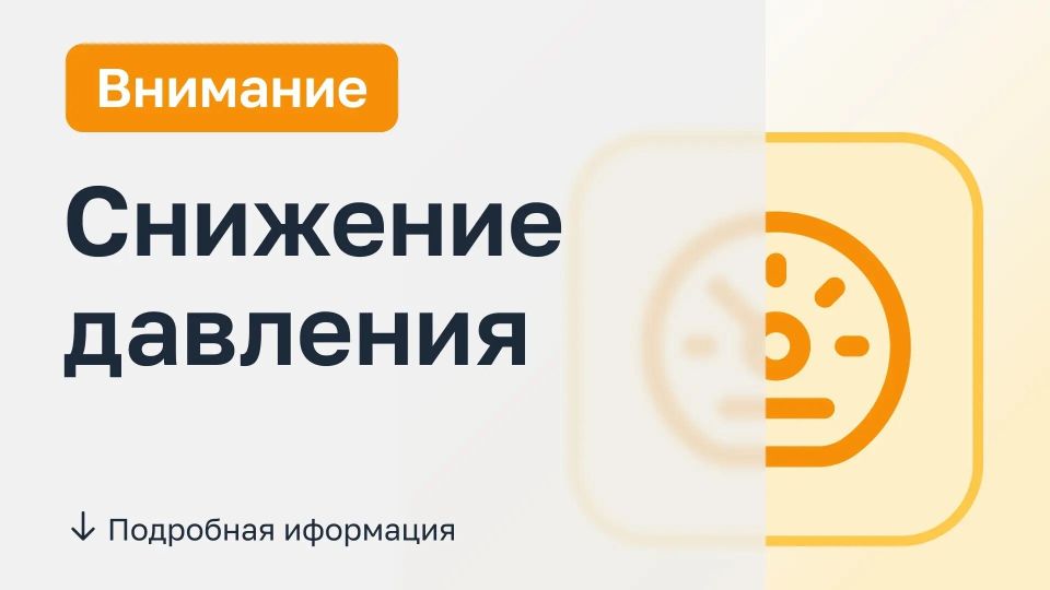В Шахтах проводят ремонт трубопровода на улице Ионова