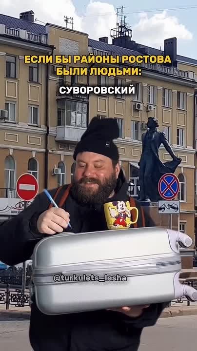 Ростовчанин снял вирусное видео о районах города и набрал миллионы просмотров