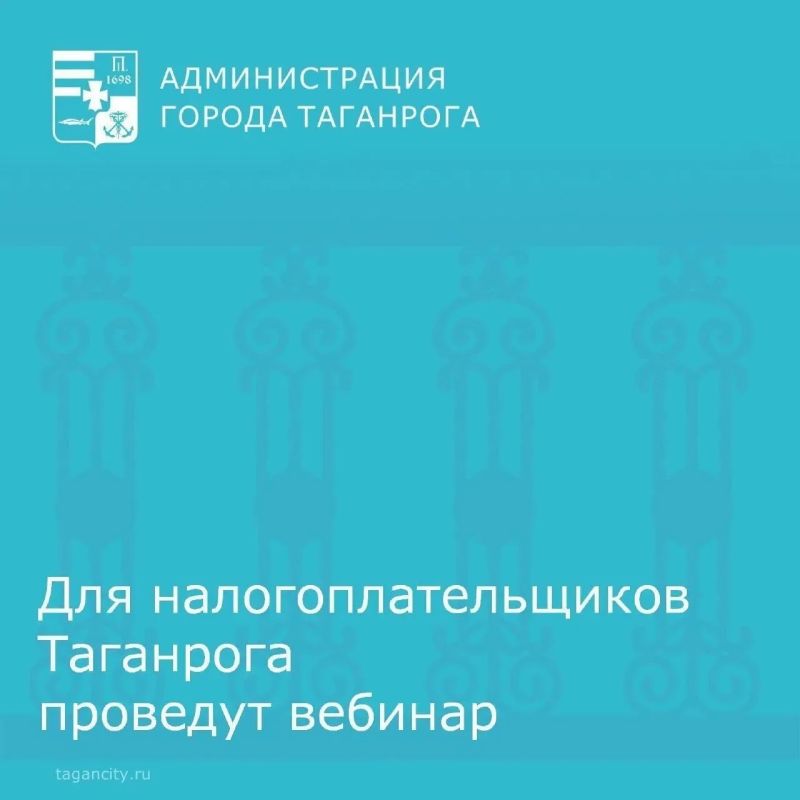 21 мая в 15:00 состоится вебинар на тему «Электронные сервисы ФНС России: получение государственных услуг в онлайн-формате