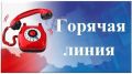 Горячая линия УСЗН: предметы первой необходимости для новорождённых