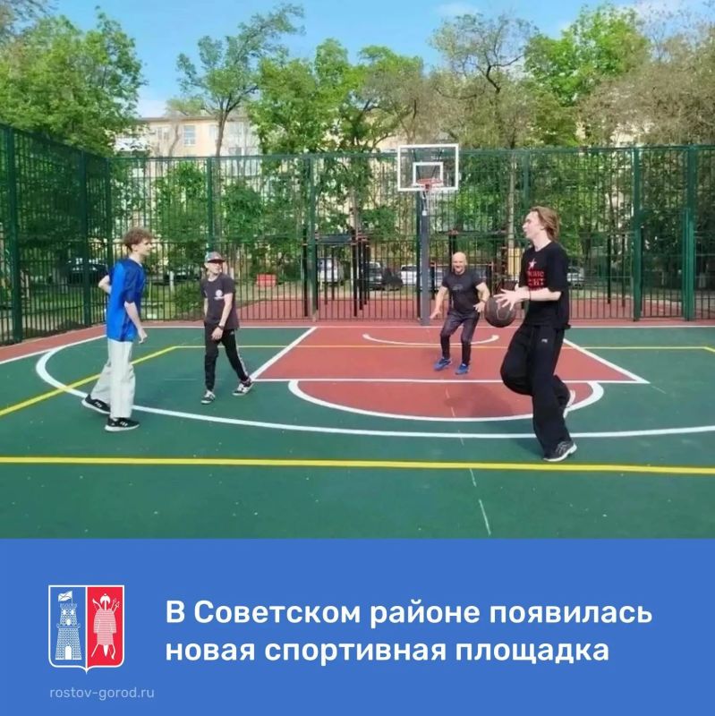 В Советском районе появилась еще одна спортивная площадка, предназначенная для занятий баскетболом, волейболом и уличной гимнастикой