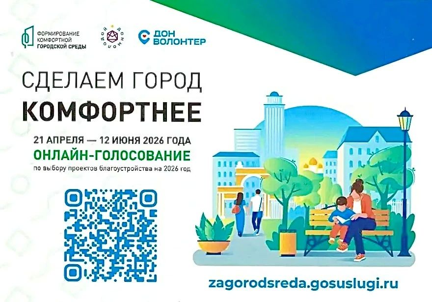 Парк имени Ленина может получить федеральное финансирование на благоустройство