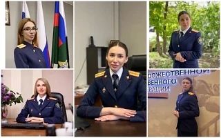 «Честь, долг, красота»: Выбираем самую очаровательную сотрудницу ростовского следкома