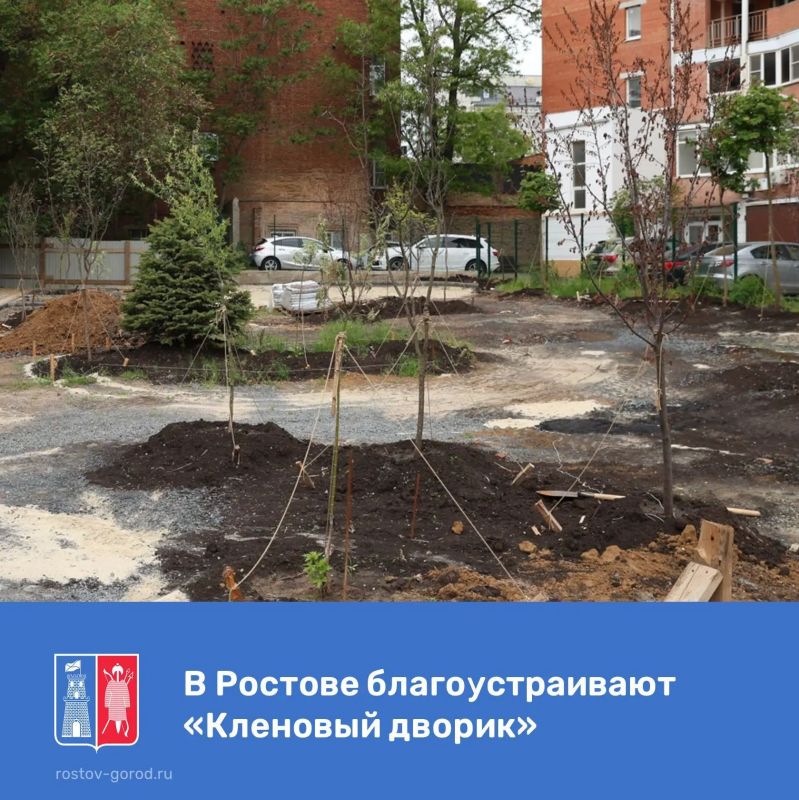 Продолжается благоустройство «Кленового дворика» на Социалистической, 129