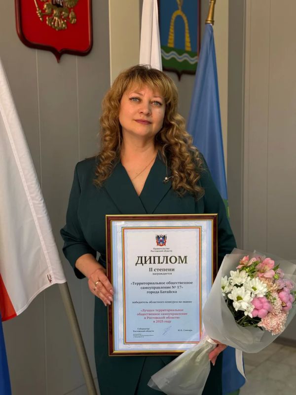Поздравляю активистов территориального общественного самоуправления с праздником!