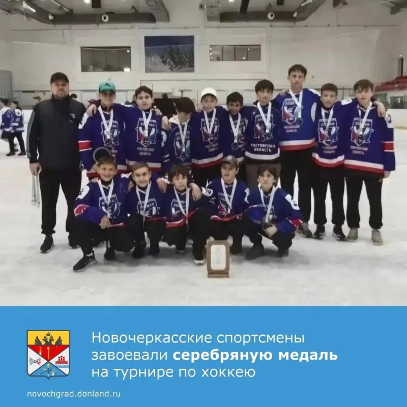 В Краснодарском крае завершился турнир по хоккею с шайбой «Косатка»