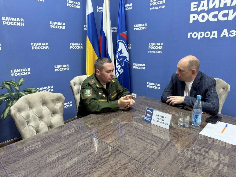 Денис Бурыка провел прием граждан в городе Азове