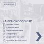 Предлагаем ознакомиться с вакансиями донских компаний